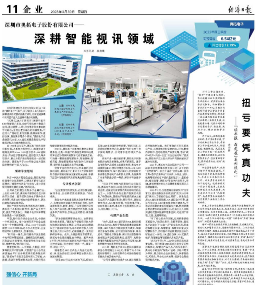 微信图片_20230330172412.png